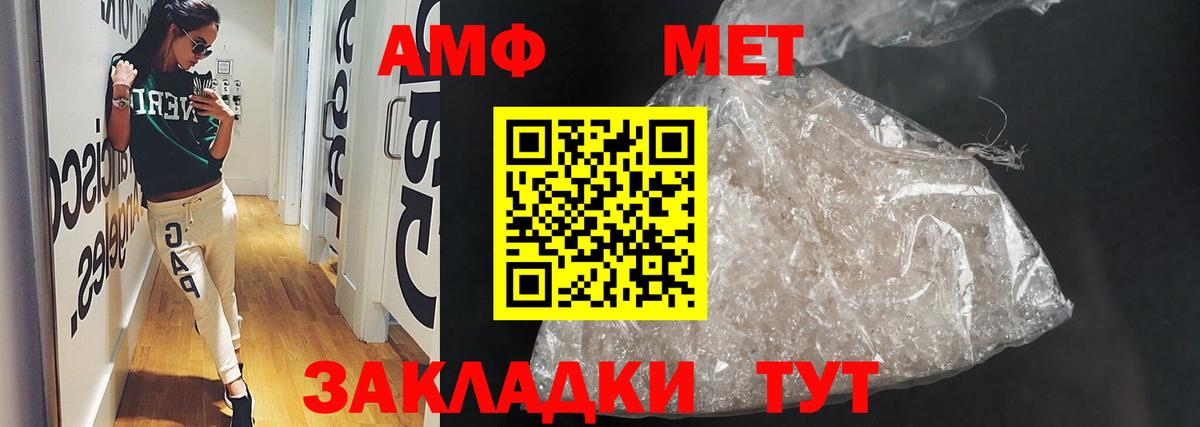 АМФ 97%  АМФ  Ивантеевка  Вход с VPN 