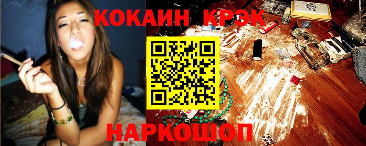 Кокаин Боливия Ивантеевка