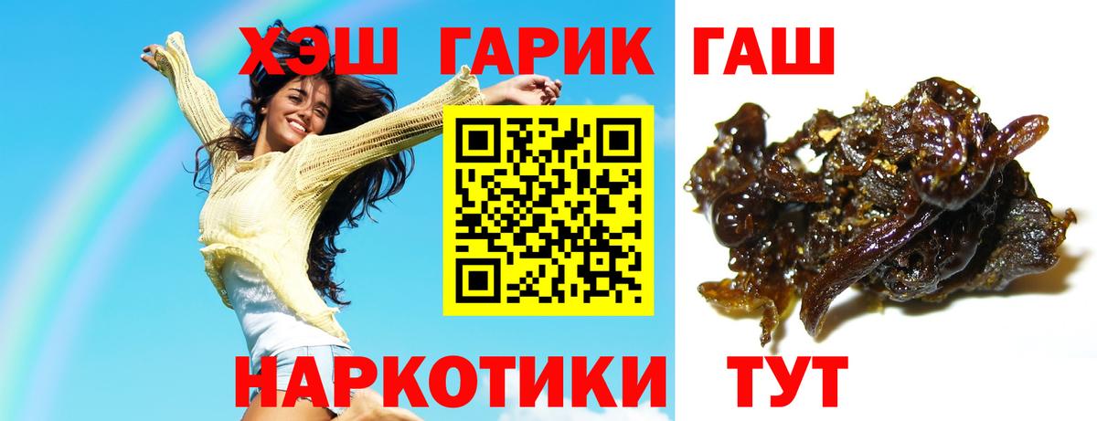 Гашиш индика сатива Ивантеевка