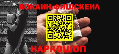 бошки Ливны