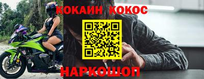 бошки Ливны