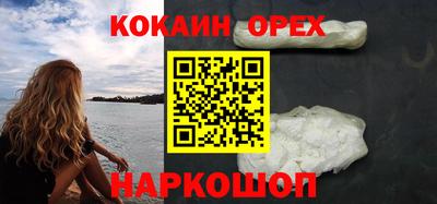 гашишное масло Ликино-Дулёво