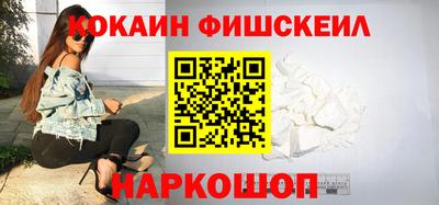 гашишное масло Ликино-Дулёво