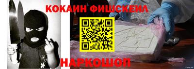 гашишное масло Ликино-Дулёво
