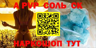 бошки Ливны