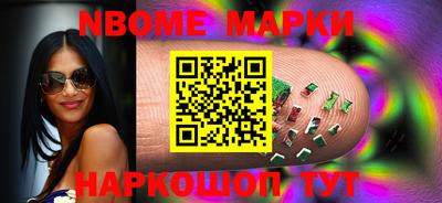 бошки Ливны