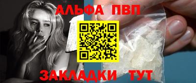 бошки Ливны