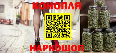 гашишное масло Ликино-Дулёво