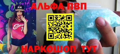 бошки Ливны