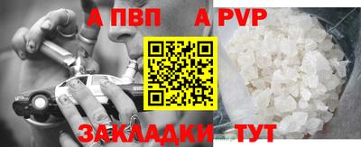 бошки Ливны