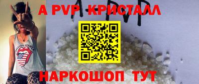 мдпв Лесосибирск