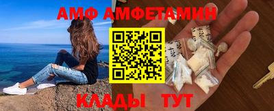 бошки Ливны