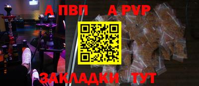 бошки Ливны