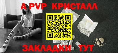 мдпв Лесосибирск