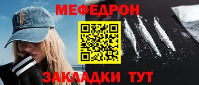 бошки Ливны