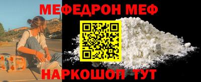бошки Ливны
