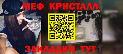 бошки Ливны