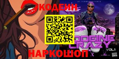 бошки Ливны