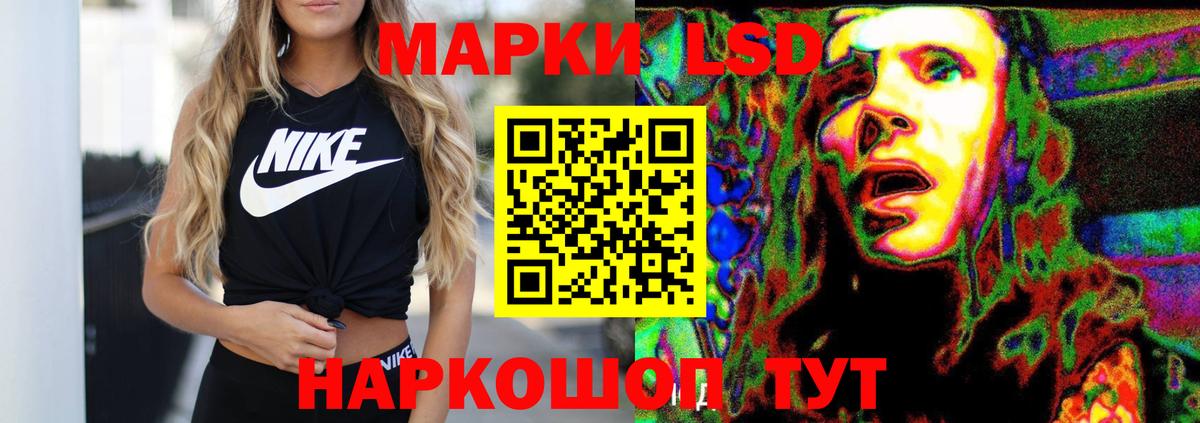 Лсд 25 экстази кислота  Вход с VPN  Лсд 25 экстази  LSD-25 экстази кислота  Ивантеевка 
