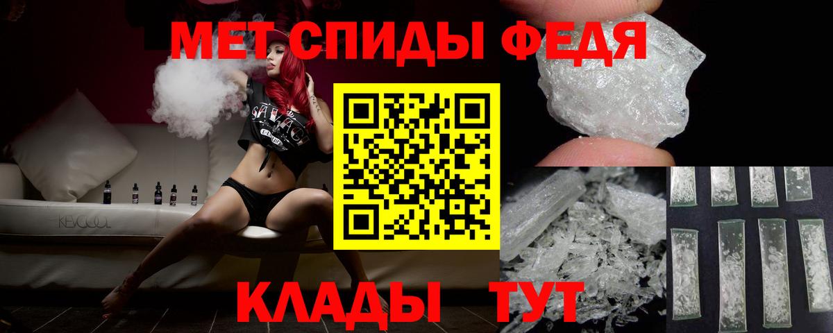 Первитин витя  Первитин витя  Ивантеевка  Вход с VPN 