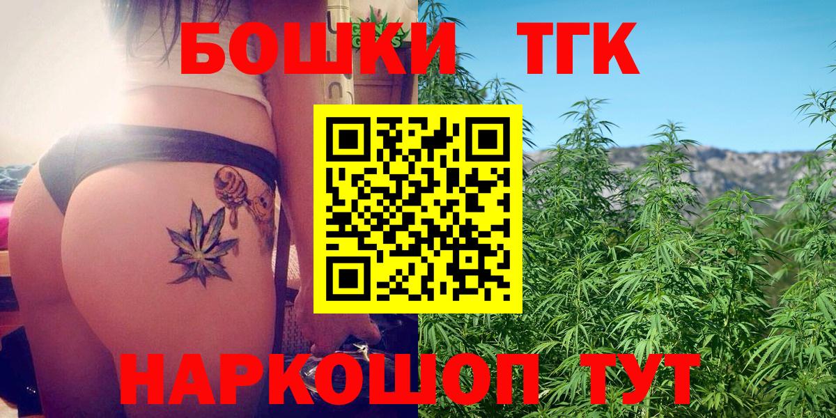 Марихуана SATIVA & INDICA Ивантеевка